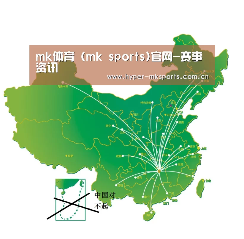 销售网络(图1)