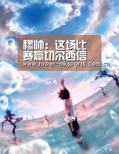 mk体育下载