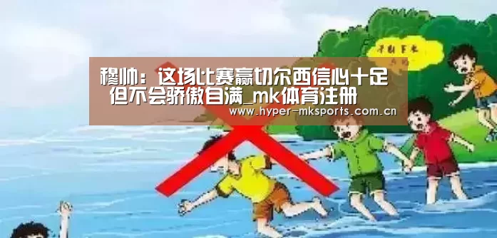 mk体育下载