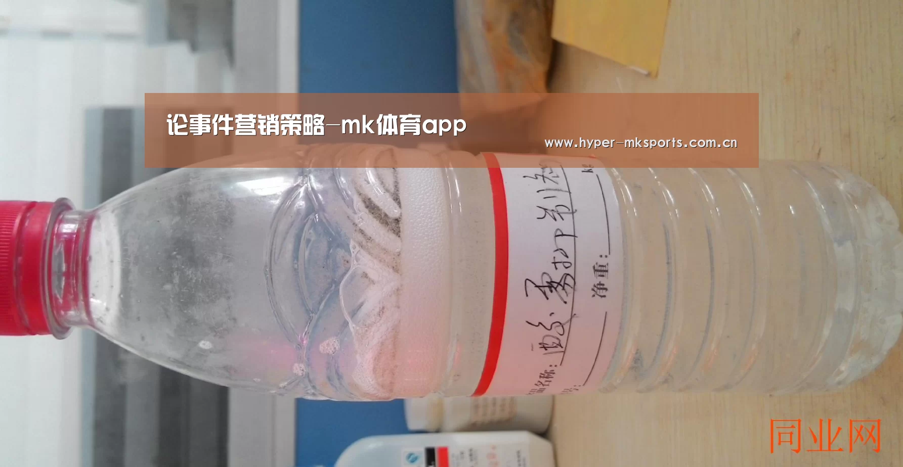 mk体育app