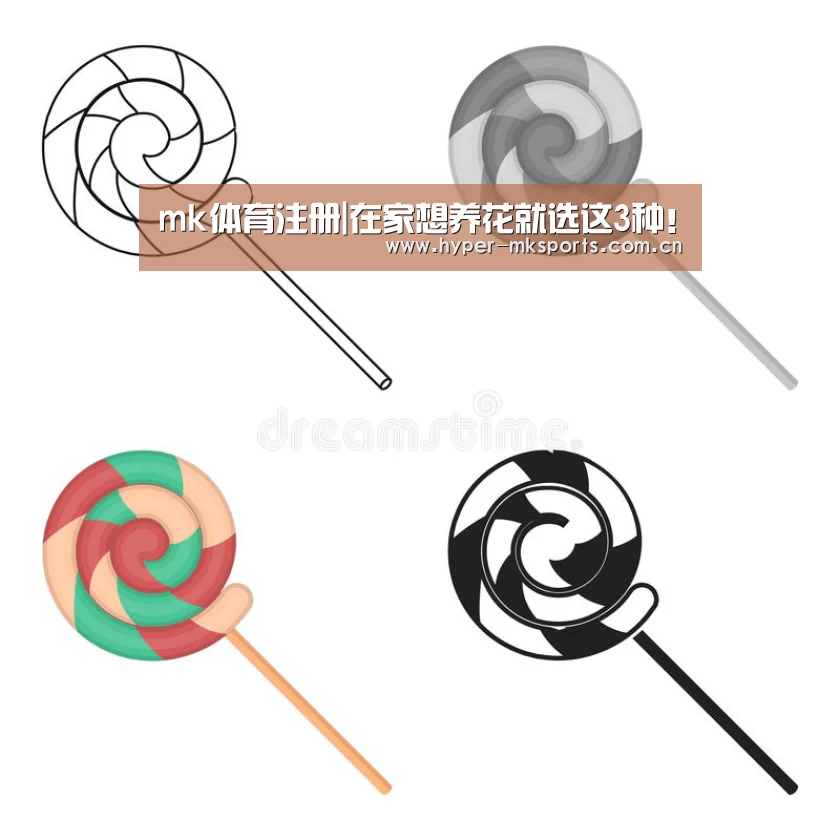 mk体育注册|在家想养花就选这3种!(图3) mk体育下载