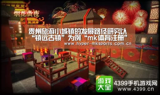 mk体育app下载入口
