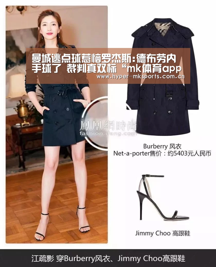mk体育app下载入口
